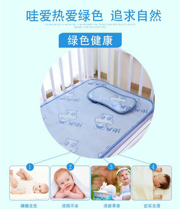 哇愛 嬰幼兒涼席健康.jpg