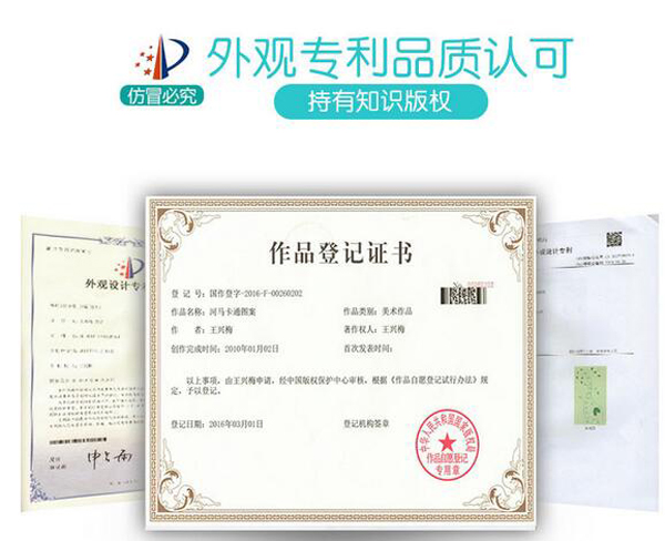 哇愛(ài) 冰絲涼席外觀專利.jpg