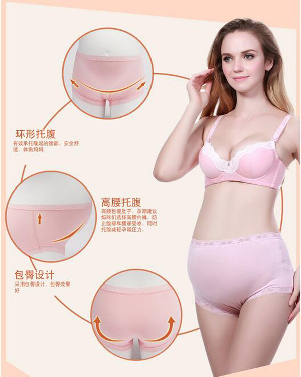 哇愛 孕婦可調(diào)節(jié)純棉托腹大碼內(nèi)褲亮點(diǎn)2.jpg