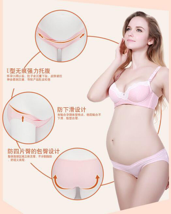 哇愛 孕婦低腰U型無痕純棉三角褲亮點2.jpg