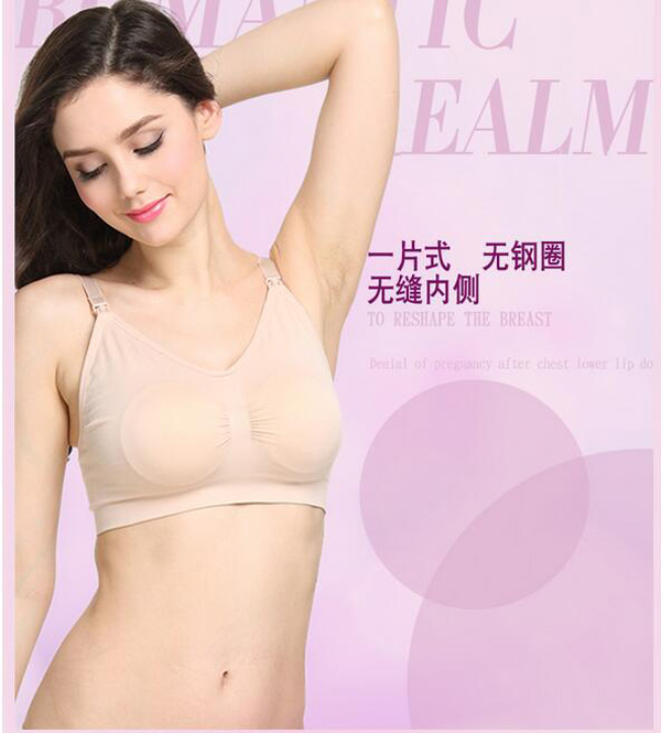 哇愛 孕婦哺乳內(nèi)衣彩頁.jpg