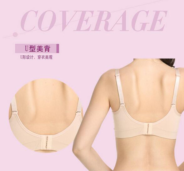 哇愛 孕婦哺乳內(nèi)衣賣點(diǎn)6.jpg