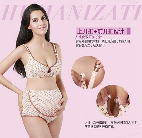 哇愛(ài) 純棉孕婦防下垂文胸賣(mài)點(diǎn)3.jpg