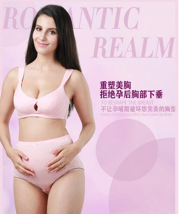 哇愛 純棉前開扣哺乳文胸彩頁.jpg