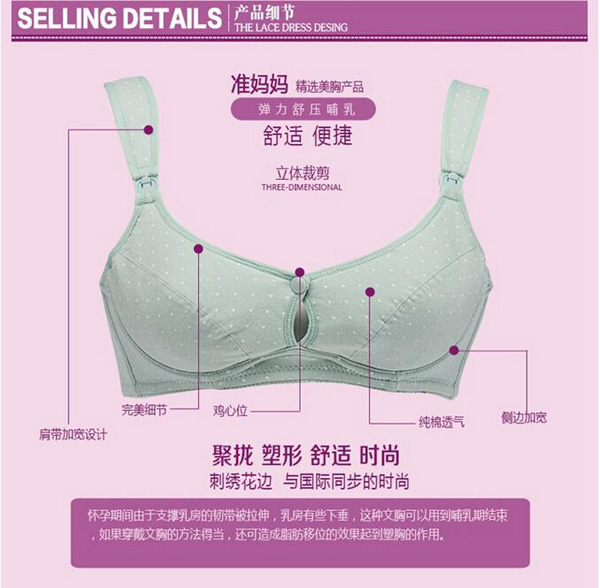 哇愛 純棉前開扣哺乳文胸產(chǎn)品細(xì)節(jié).jpg