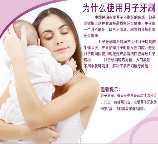 哇愛 產(chǎn)婦專用牙刷6支裝重要性.jpg