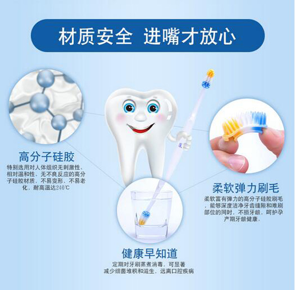 哇愛 月子牙刷產(chǎn)后軟毛孕婦牙刷材質(zhì)安全.jpg