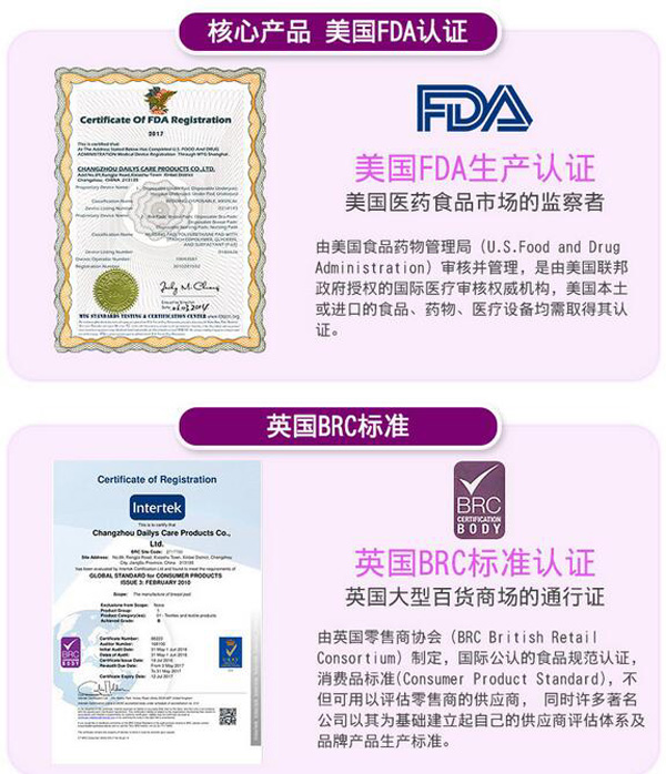 哇愛 防溢乳墊100片盒裝認證.jpg