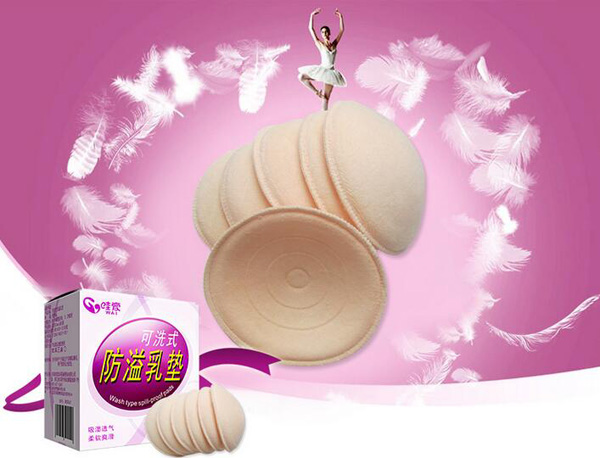 哇愛 可清洗防溢乳墊6片盒裝設計圖.jpg