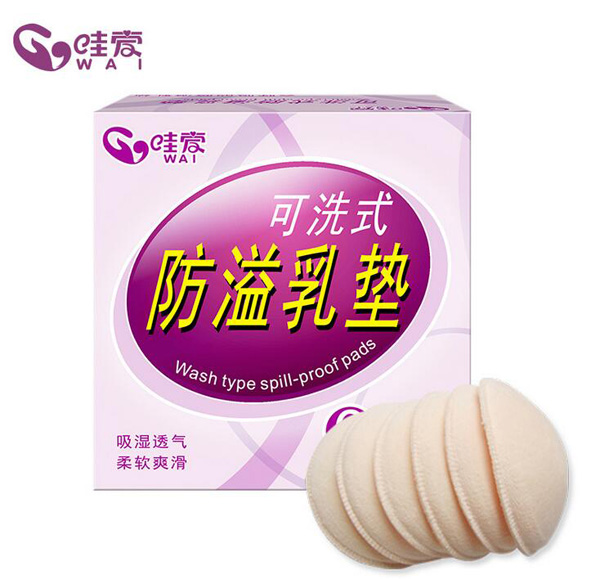 哇愛 可清洗防溢乳墊6片盒裝.jpg