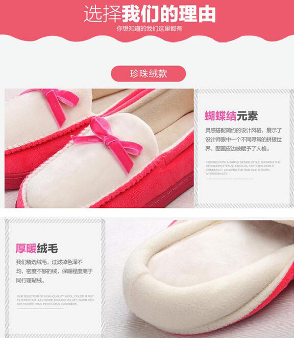 哇愛 蝴蝶結(jié)月子鞋細(xì)節(jié).jpg