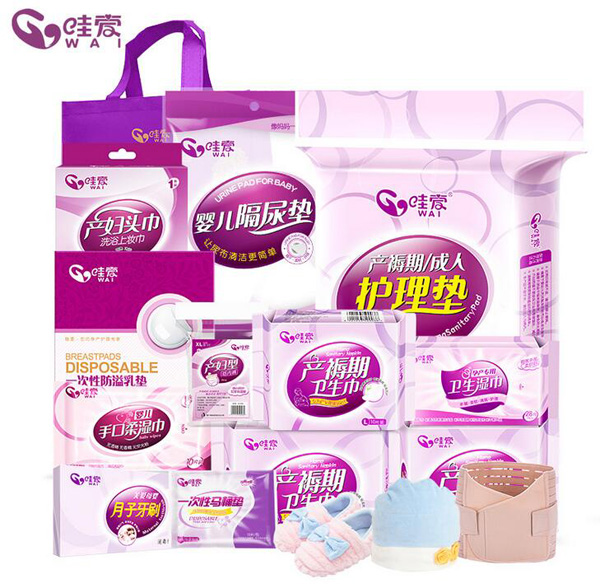 哇愛 15件套待產包.jpg