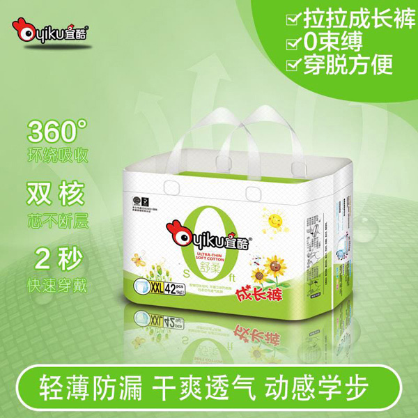 宜酷拉拉成長(zhǎng)褲XXL42.jpg 宜酷拉拉成長(zhǎng)褲XXL42.jpg