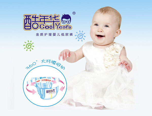 酷年華金質護理紙尿褲.jpg 酷年華金質護理紙尿褲.jpg