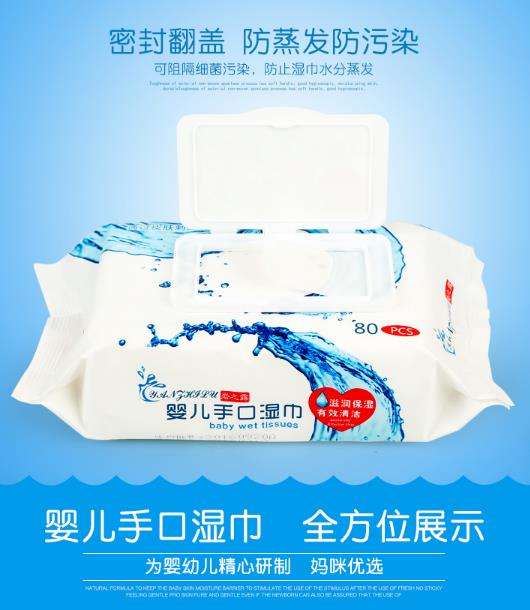 巖之露嬰幼兒手口濕巾.jpg 巖之露嬰幼兒手口濕巾.jpg