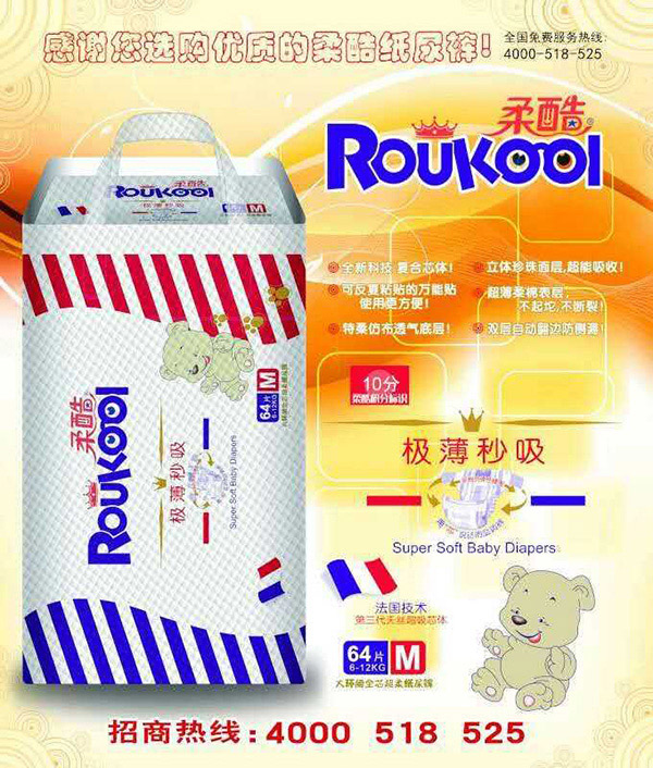 柔酷極薄秒吸紙尿褲M