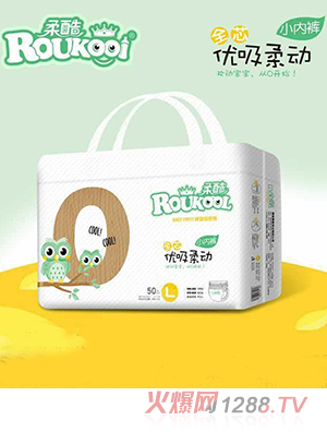 柔酷優(yōu)吸柔動小內(nèi)褲XL