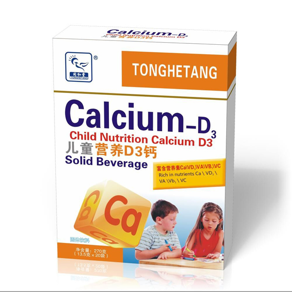 同和堂兒童營養(yǎng)D3鈣270g.jpg 同和堂兒童營養(yǎng)D3鈣270g.jpg