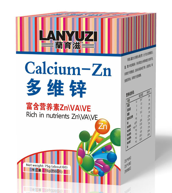 蘭育滋多維鋅.jpg 蘭育滋多維鋅.jpg