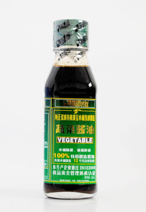 姆貝滋蔬菜醬油.jpg 姆貝滋蔬菜醬油.jpg