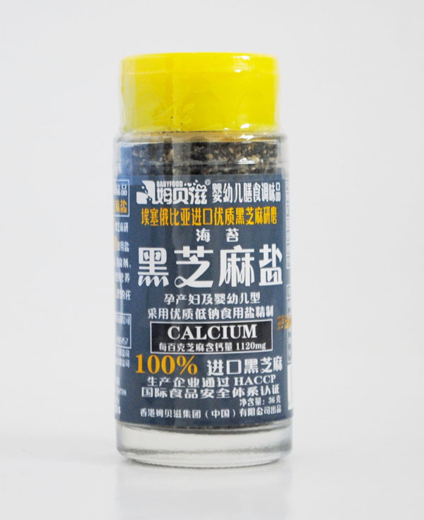 姆貝滋黑芝麻鹽【海苔】.jpg 姆貝滋黑芝麻鹽【海苔】.jpg