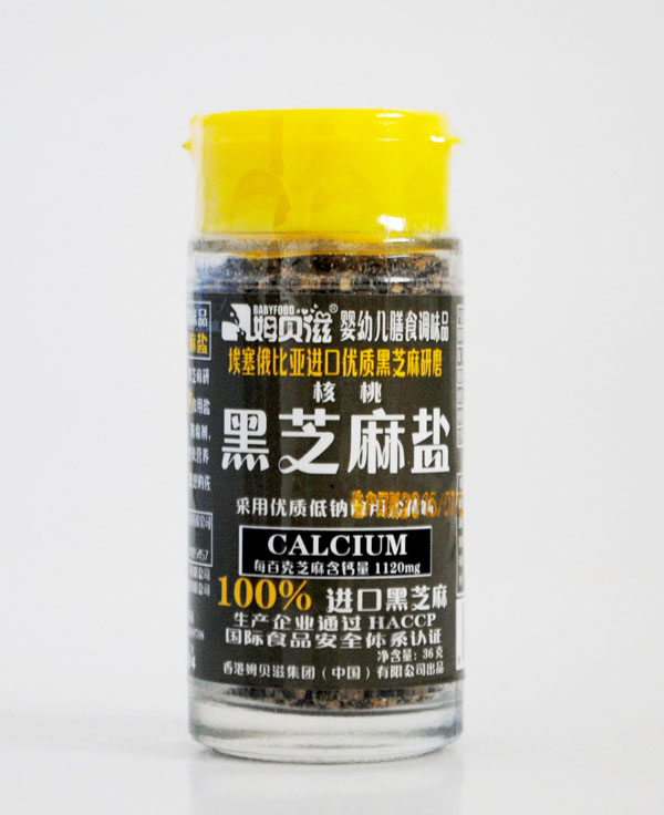 姆貝滋黑芝麻鹽【核桃】.jpg 姆貝滋黑芝麻鹽【核桃】.jpg