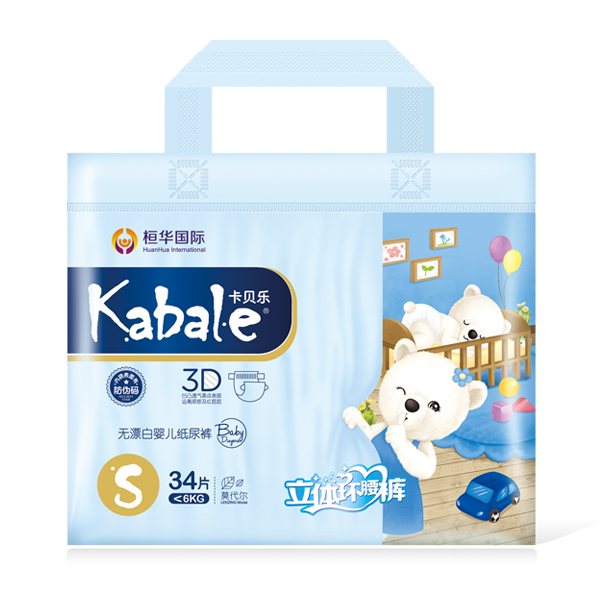 卡貝樂紙尿褲小包 S號.jpg 卡貝樂紙尿褲小包 S號.jpg
