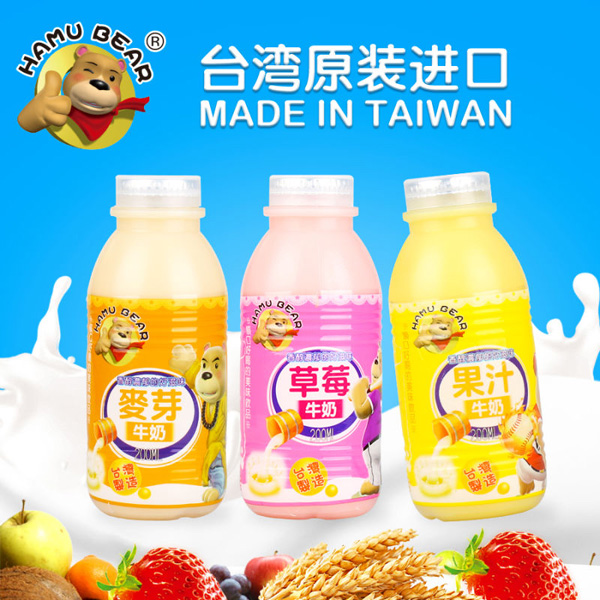 HAMU BEAR牛奶.jpg HAMU BEAR牛奶.jpg