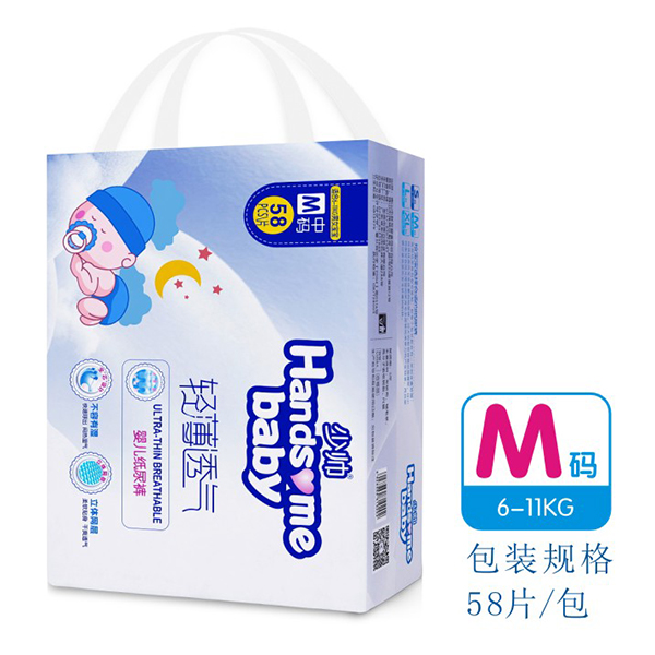 少帥紙尿褲M碼.jpg 少帥紙尿褲M碼.jpg