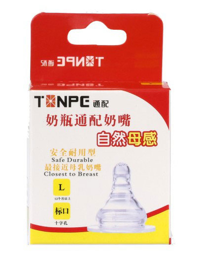 通配標(biāo)口徑母感奶嘴L碼.jpg 通配標(biāo)口徑母感奶嘴L碼.jpg