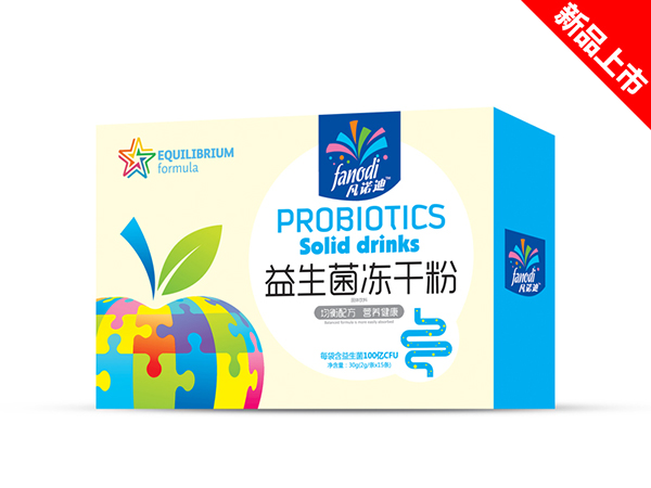 凡諾迪益生菌凍干粉橫盒.jpg 凡諾迪益生菌凍干粉橫盒.jpg