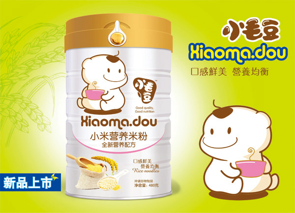 小毛豆全新?tīng)I(yíng)養(yǎng)配方小米營(yíng)養(yǎng)米粉.jpg 小毛豆全新?tīng)I(yíng)養(yǎng)配方小米營(yíng)養(yǎng)米粉.jpg