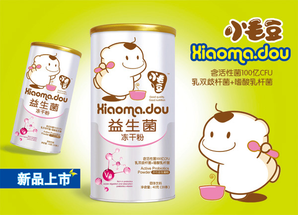 小毛豆益生菌凍干粉.jpg 小毛豆益生菌凍干粉.jpg