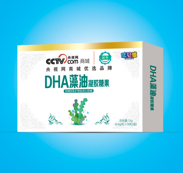 優(yōu)貝滋DHA藻油凝膠糖果紙盒.jpg 優(yōu)貝滋DHA藻油凝膠糖果紙盒.jpg