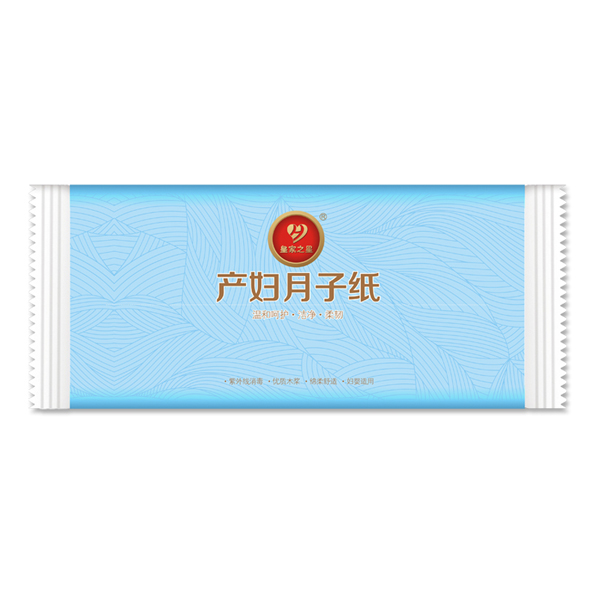 皇家之星 綿柔親膚產婦月子紙