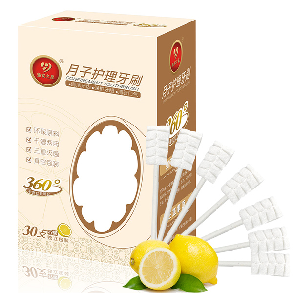 皇家之星 月子護理牙刷30支裝檸檬味