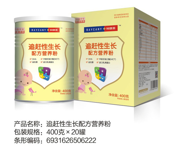 貝康萊追趕性生長配方營養(yǎng)粉