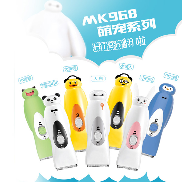 咪樂爾卡通電動?jì)胪戆l(fā)器.jpg