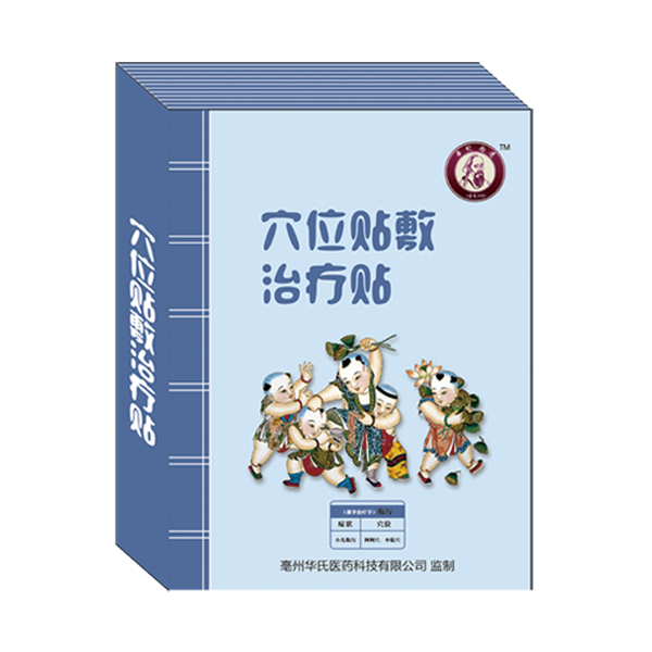 華佗拾遺穴位貼敷治療貼-腹瀉貼