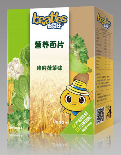 比逗仕營養(yǎng)面片-豬肝菠菜