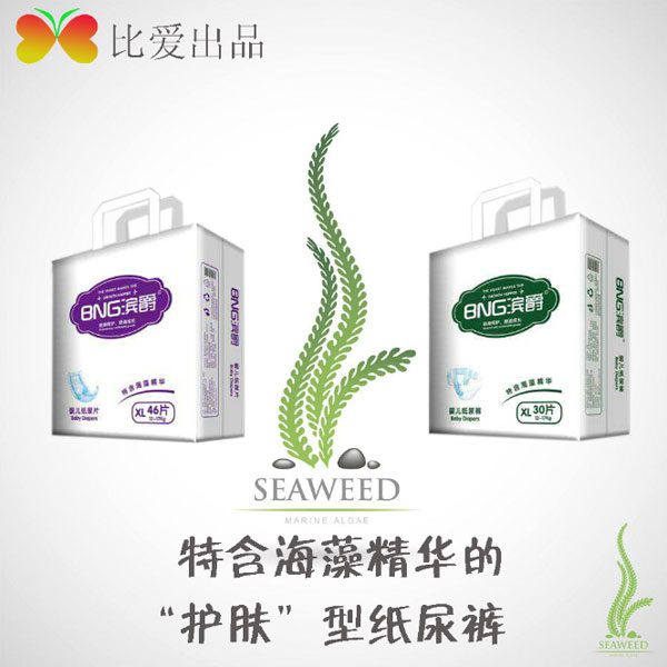 濱爵嬰兒紙尿褲.jpg 濱爵嬰兒紙尿褲.jpg