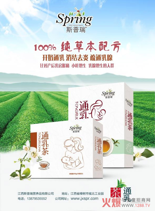 ˹ͨƷбӆĸD(zhun)ëI(yng)B(yng)Ʒ