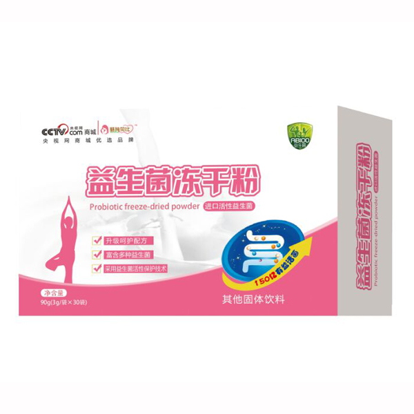 膳純貝比益生菌凍干粉.jpg 膳純貝比益生菌凍干粉.jpg