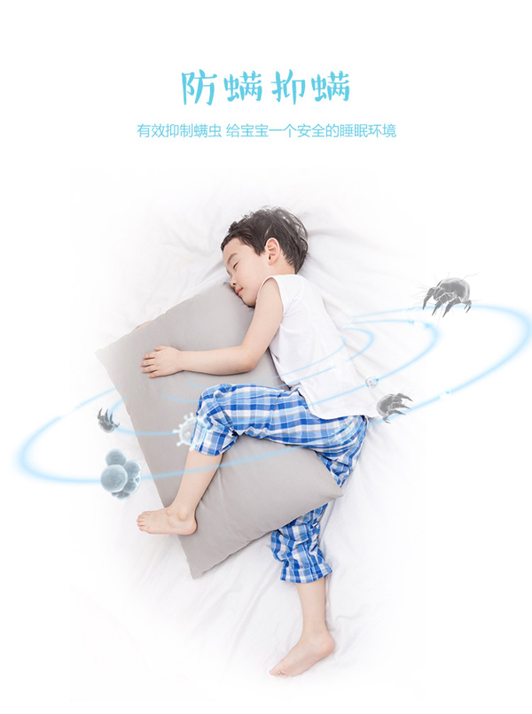 兒童床墊詳情頁(yè)-防螨抑螨.jpg 兒童床墊詳情頁(yè)-防螨抑螨.jpg