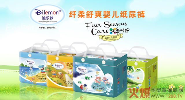 Ϙ(l)(mng)wˬѝЩc(din)