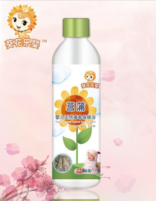 葵花樂(lè)嬰菖蒲嬰兒天然草本保健浴.jpg