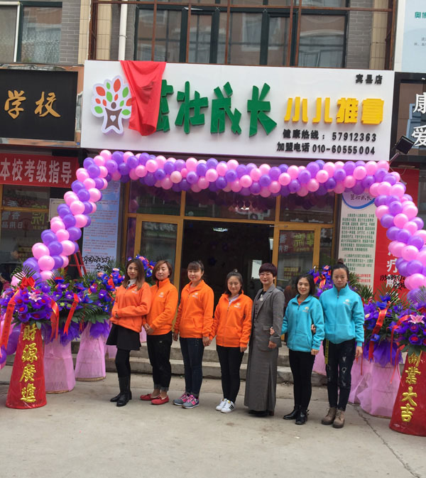 茁壯成長小兒推拿工作人員.jpg 茁壯成長小兒推拿工作人員.jpg