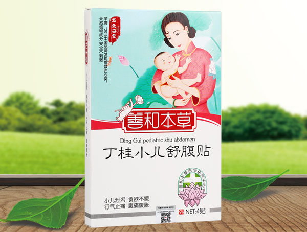 善和本草丁桂兒小兒舒腹貼.jpg 善和本草丁桂兒小兒舒腹貼.jpg