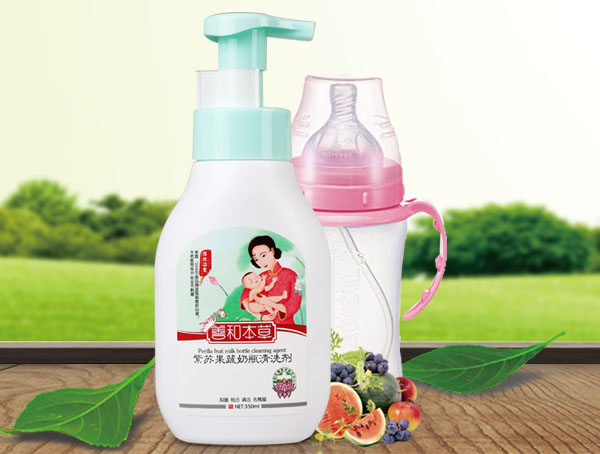 善和本草紫蘇果蔬奶瓶清洗劑.jpg 善和本草紫蘇果蔬奶瓶清洗劑.jpg