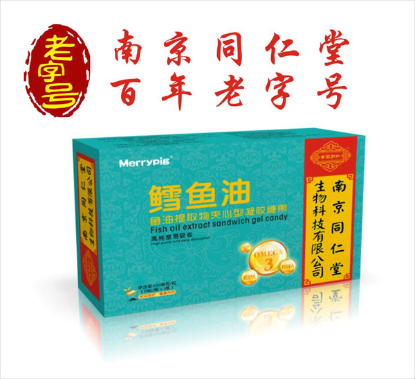 南京同仁堂世紀同仁鱈魚油魚油提取物夾心型 凝膠糖果.jpg